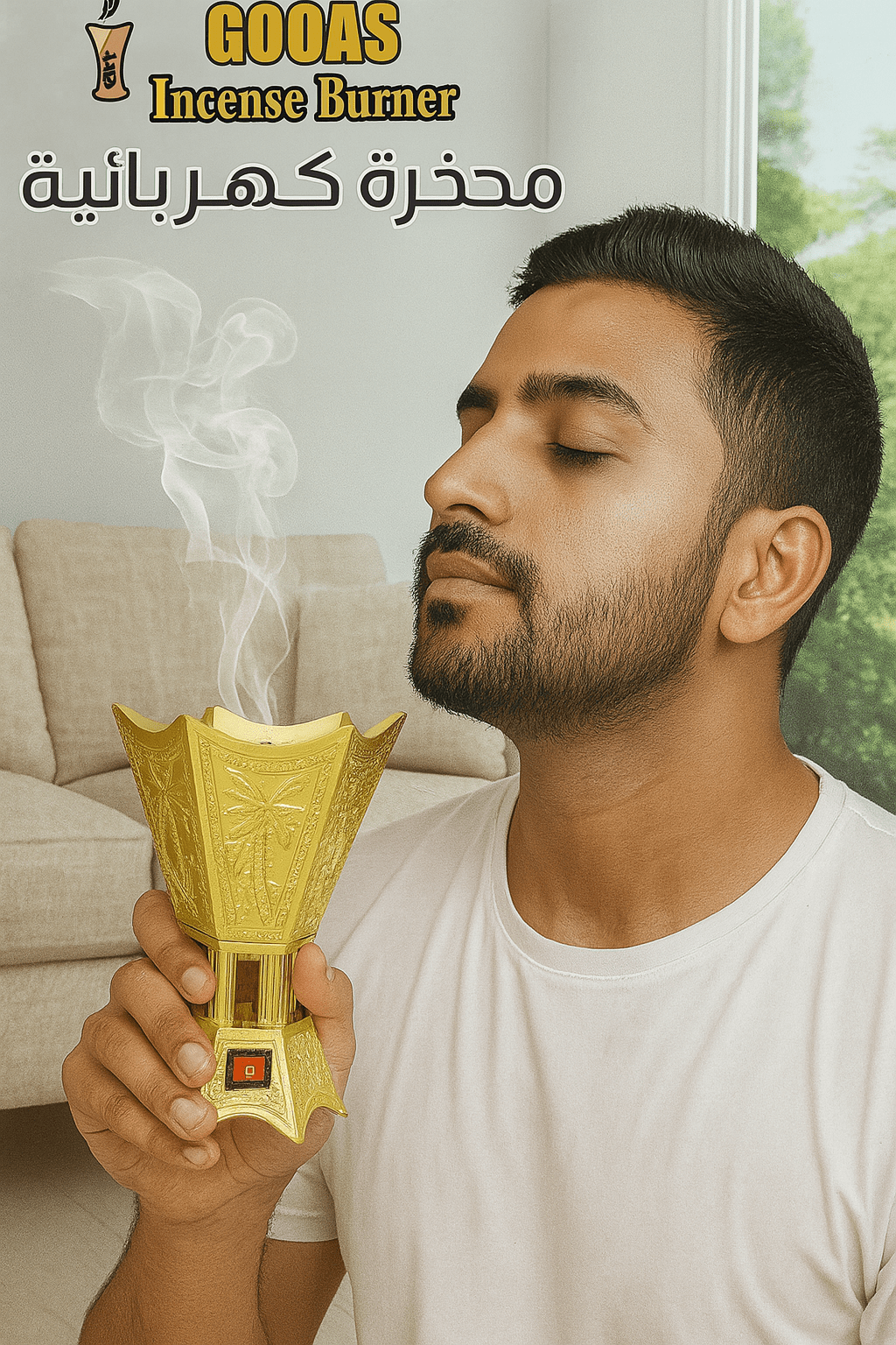 Gooas - Incense Burner/جوس مبخرة
