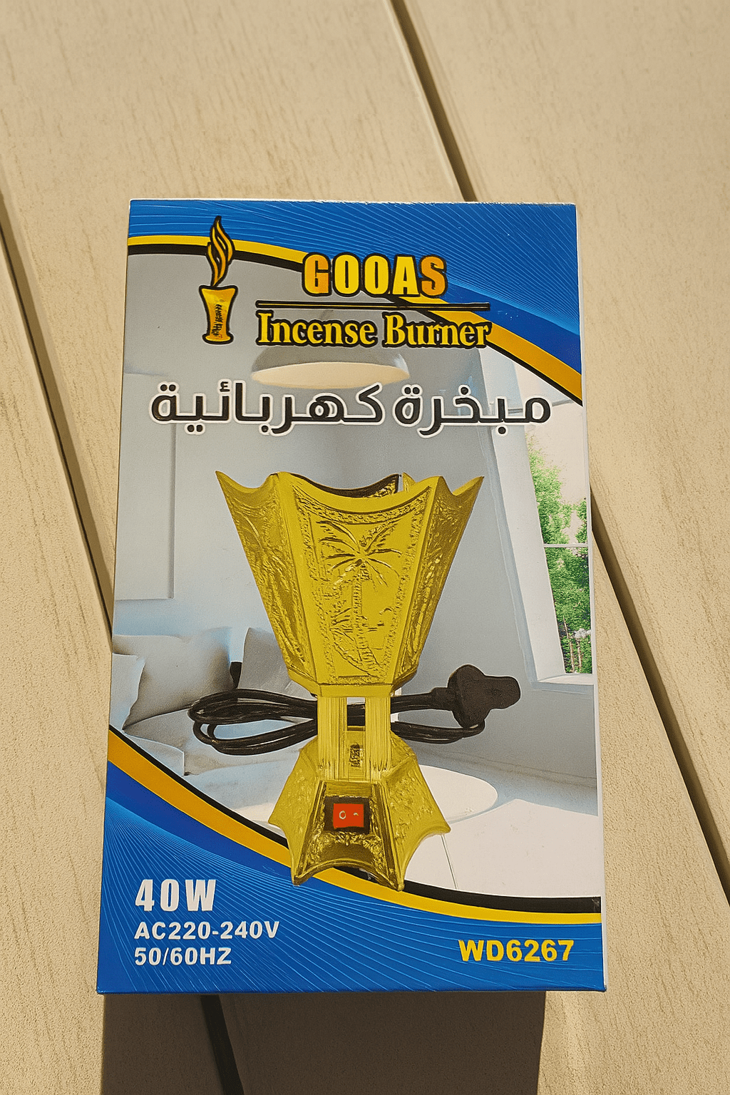Gooas - Incense Burner/جوس مبخرة