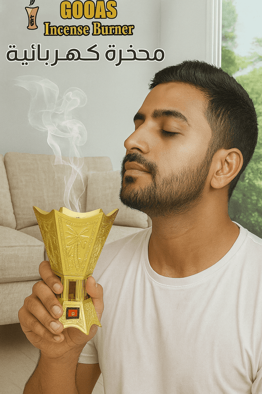 Gooas - Incense Burner/جوس مبخرة